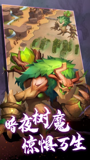 迷你军团des captures d'écran de l'application4