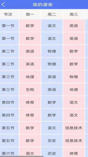 博乐学 Screenshots4