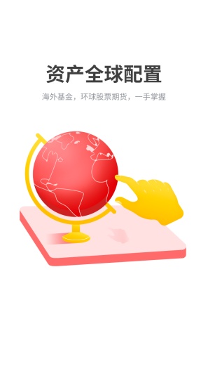 东方易赢·生产的应用截图4