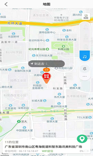 联想电话手表的应用截图2