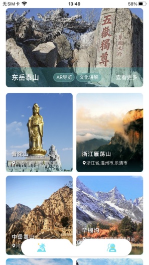 得一的應用截圖2