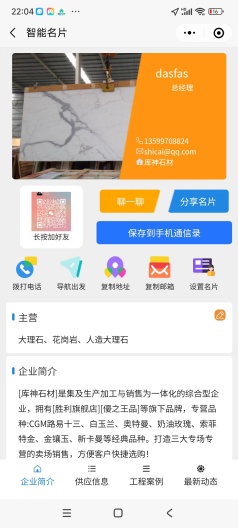 石仓 Screenshots10
