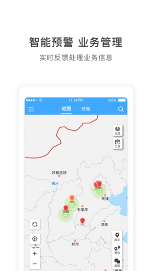 派工小程序capturas de pantalla de la aplicación4