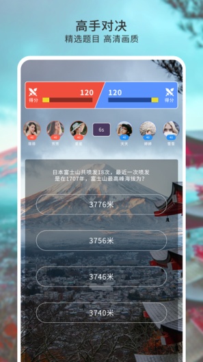 玄机阁 Screenshots3