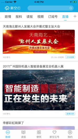 test_1111 Screenshots2