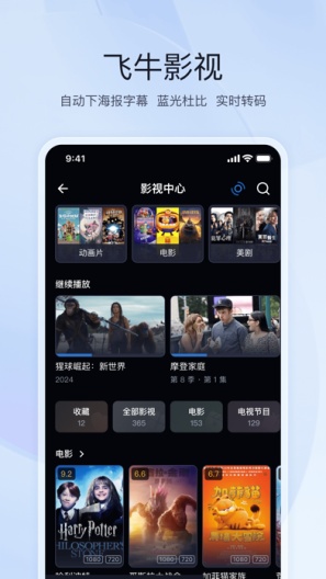 Nas Screenshots3