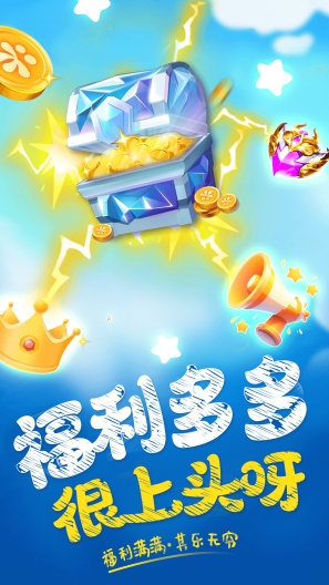 玩皮星球测试版的应用截图2