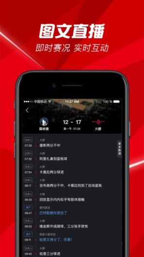 百视TV Screenshots4