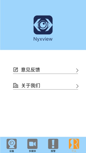 Nyxview Screenshots4
