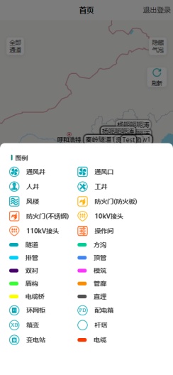 电缆隧道 Screenshots9