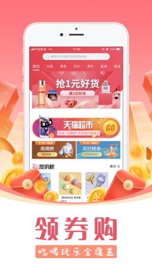 蜂鸟部落的應用截圖1