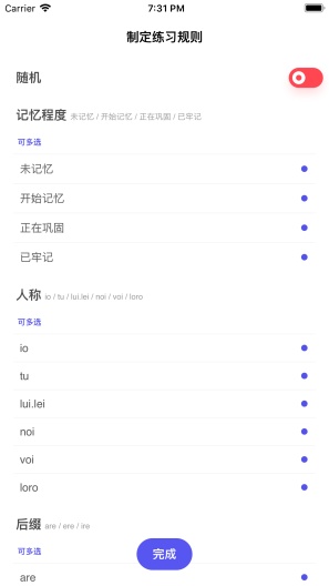 方格语法的應用截圖3