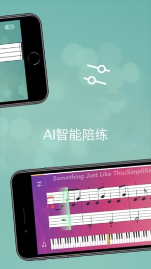 PianoBuddy Screenshots3