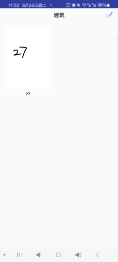 Magic Pad Screenshots3