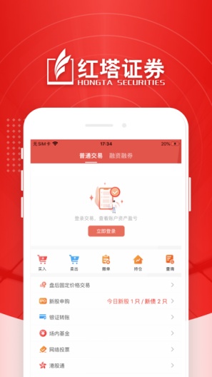 智越财富的應用截圖2