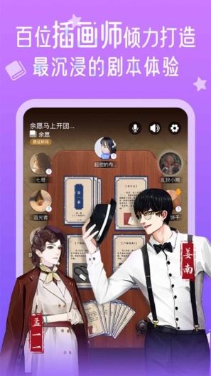 HALO有戏 Screenshots4