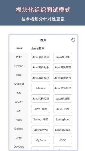 超级码客screenshot dell'app2