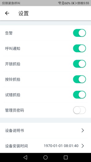 YoyoAp的應用截圖4