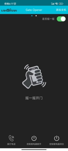Gate OpenerApp-Screenshots5