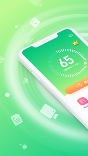 cleaner的應用截圖1