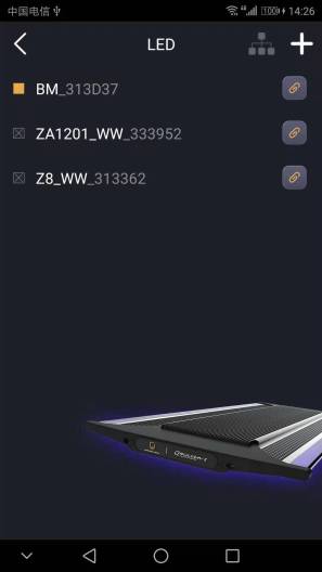 Horizon Aqua的應用截圖3