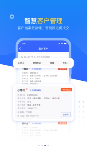 查博士企业版zrzuty ekranu aplikacji3