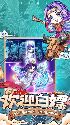 挂机吧兄弟 Screenshots5