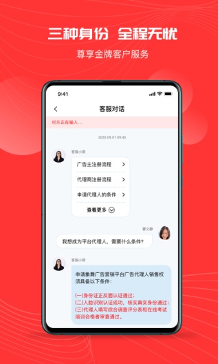象舞广告的應用截圖5