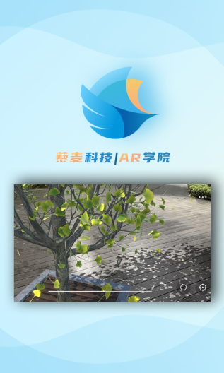 西安小科辅教 Screenshots4