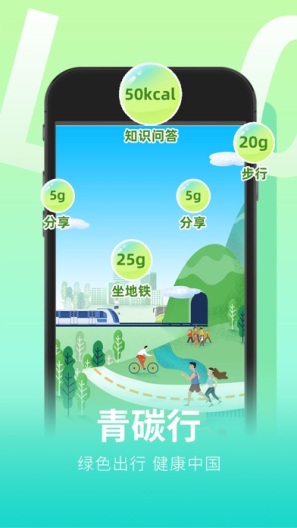 青碳行 Screenshots1