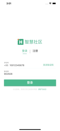 翼是-测试版des captures d'écran de l'application1