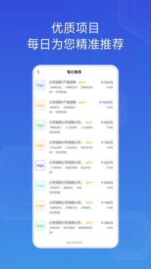 云投zrzuty ekranu aplikacji2