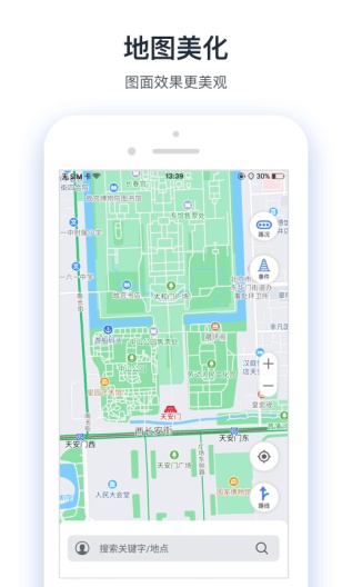 交通眼 Screenshots4