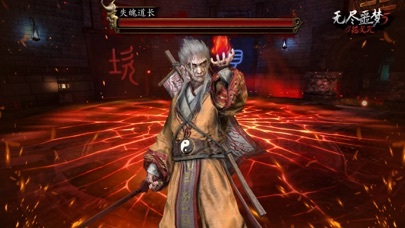 无尽噩梦5：怨灵咒 Screenshots4