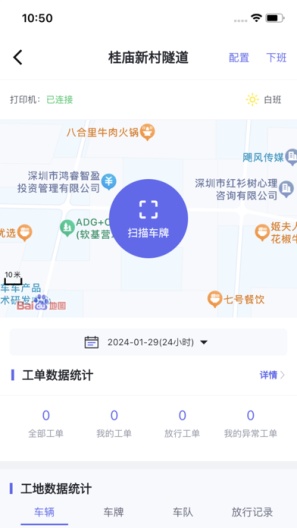 土立方 Screenshots3