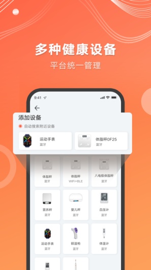 AICare Screenshots3