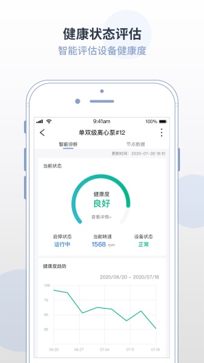 湃星云的应用截图3