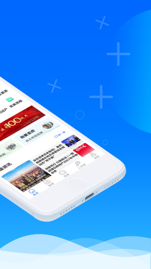 徐房信息网 Screenshots2