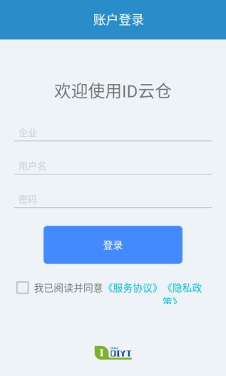 ID WMS Screenshots1