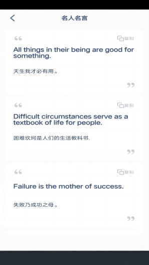 PEP英语点读zrzuty ekranu aplikacji1