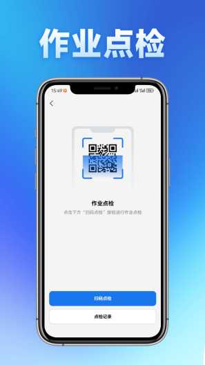 (测)升华物流智慧园区平台 Screenshots3