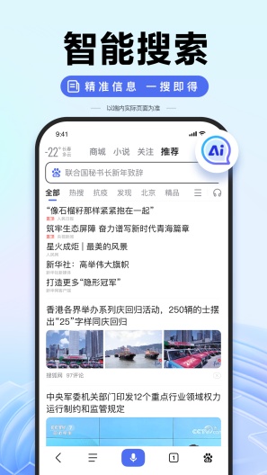 百度 Screenshots1
