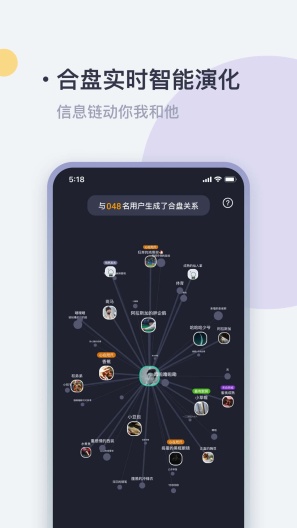 一点App-Screenshots2
