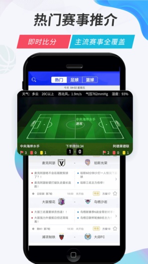 V站screenshot dell'app3