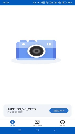 Tscamscreenshot dell'app1