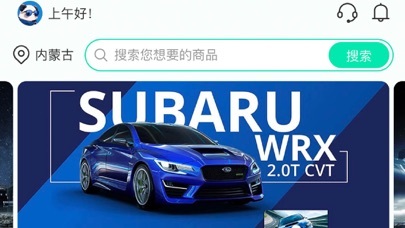 中汽新航向的應用截圖3
