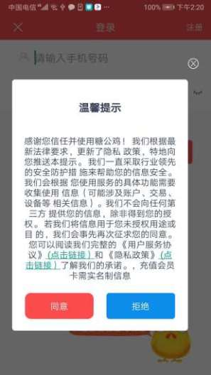 绿色星球capturas de pantalla de la aplicación1