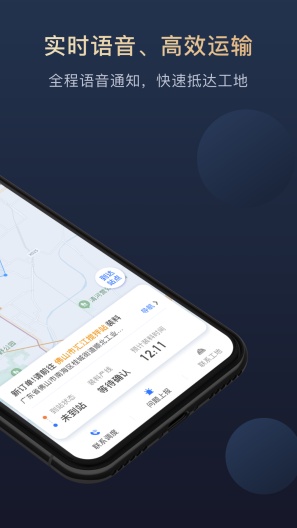 叻叻 Screenshots3