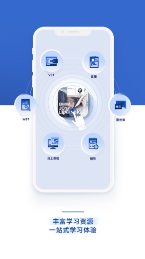 悦学苑Beta的應用截圖2