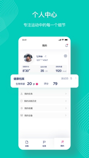 AnyFit Screenshots8
